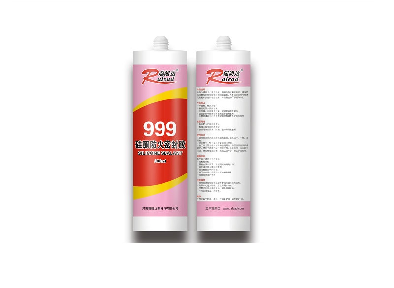 冶金行业用防火胶